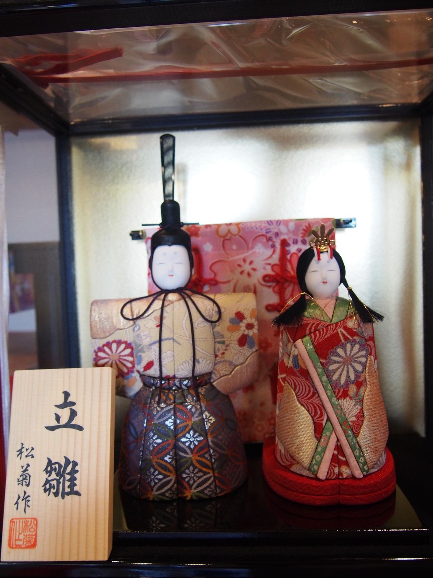 市松人形・雛人形・人形部品｜雛人形・市松人形の松菊 市松人形修理 