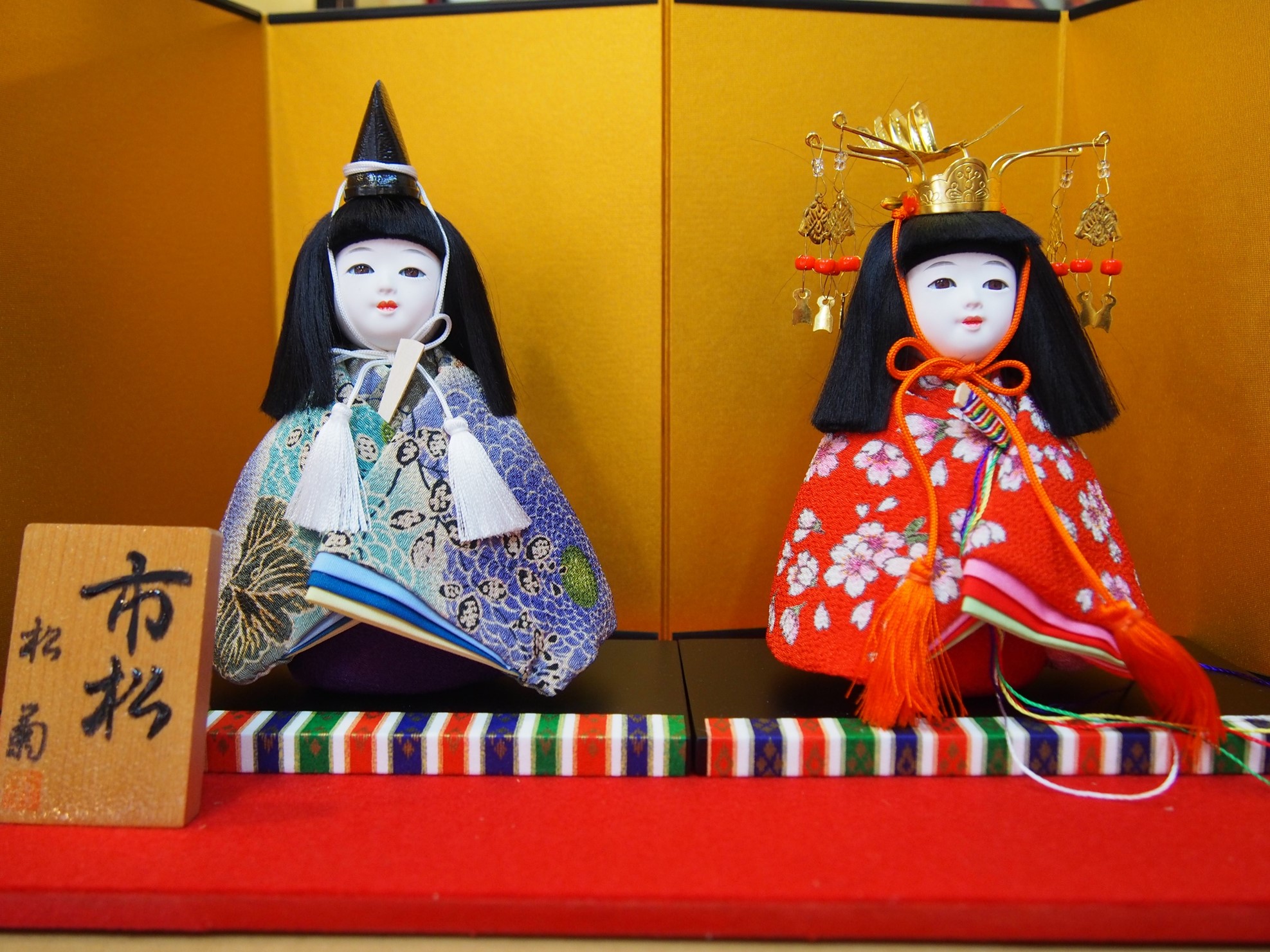 市松人形・雛人形・人形部品｜雛人形・市松人形の松菊 市松人形修理 